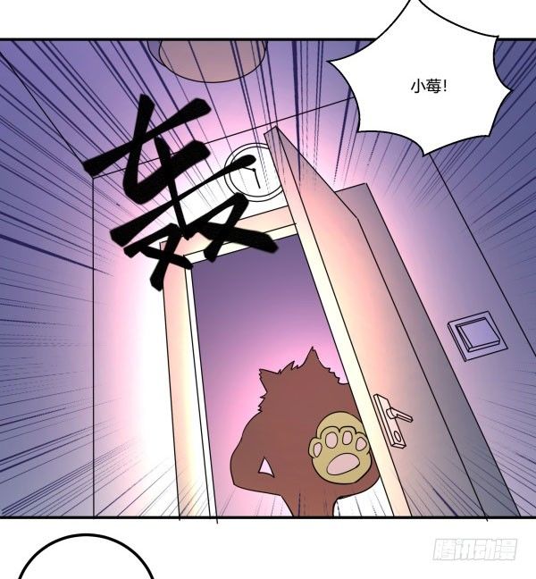 神雕实验室韩漫全集-算命app无删减无遮挡章节图片 