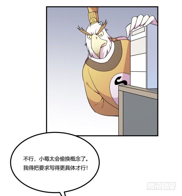 神雕实验室韩漫全集-算命app无删减无遮挡章节图片 