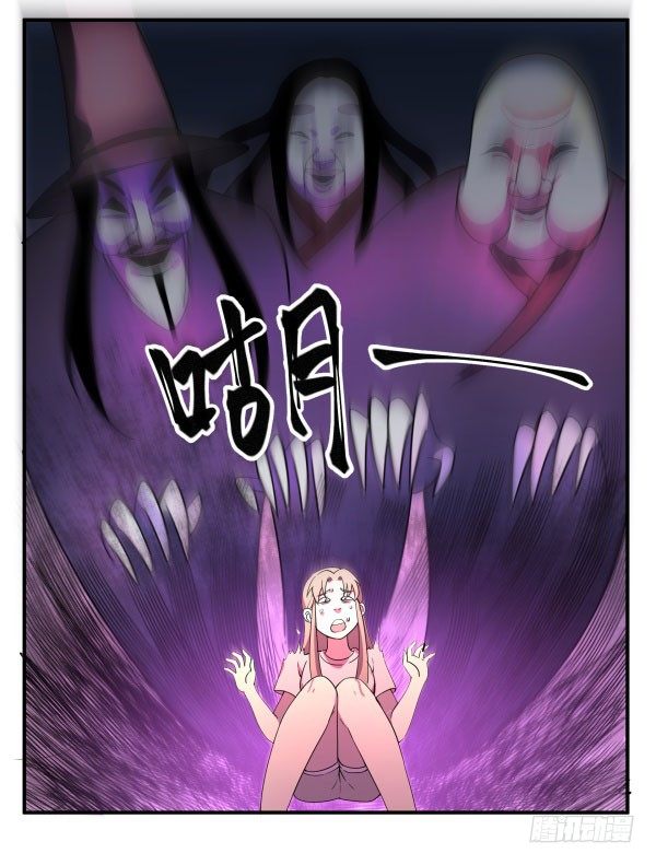 神雕实验室韩漫全集-算命app无删减无遮挡章节图片 