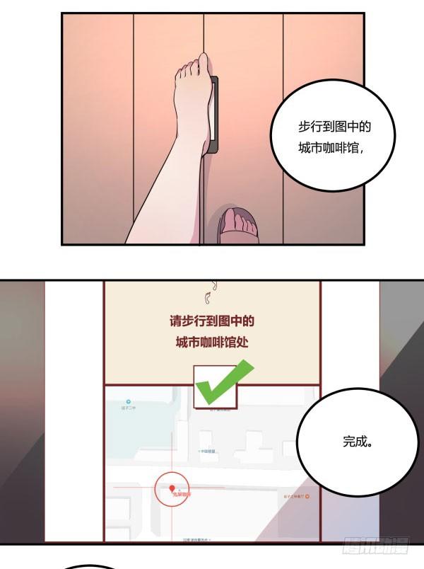 神雕实验室韩漫全集-算命app无删减无遮挡章节图片 