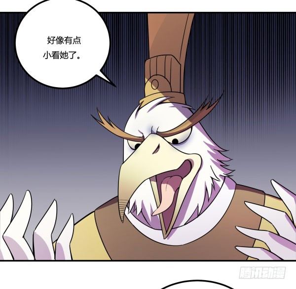 神雕实验室韩漫全集-算命app无删减无遮挡章节图片 