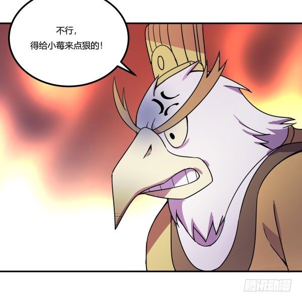 神雕实验室韩漫全集-算命app无删减无遮挡章节图片 