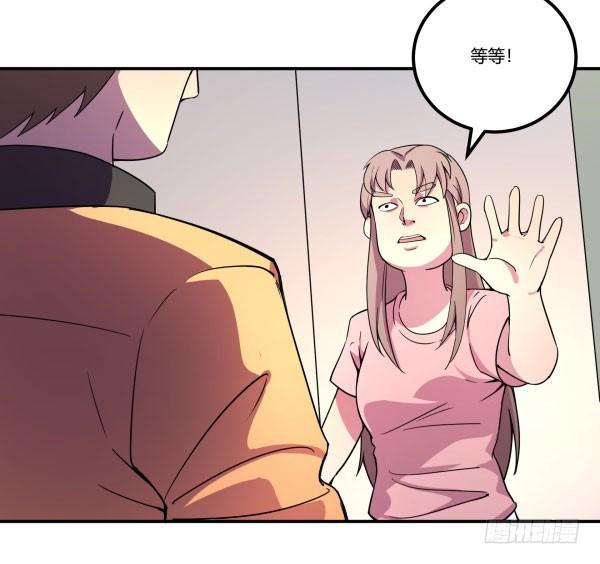 神雕实验室韩漫全集-算命app无删减无遮挡章节图片 