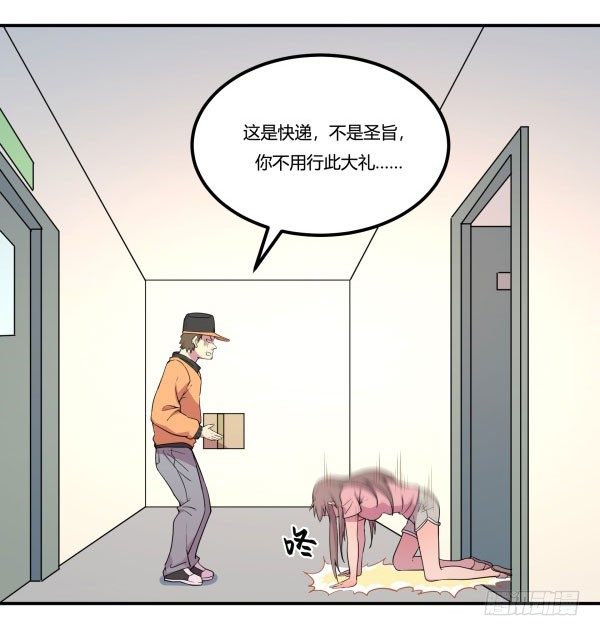 神雕实验室韩漫全集-算命app无删减无遮挡章节图片 