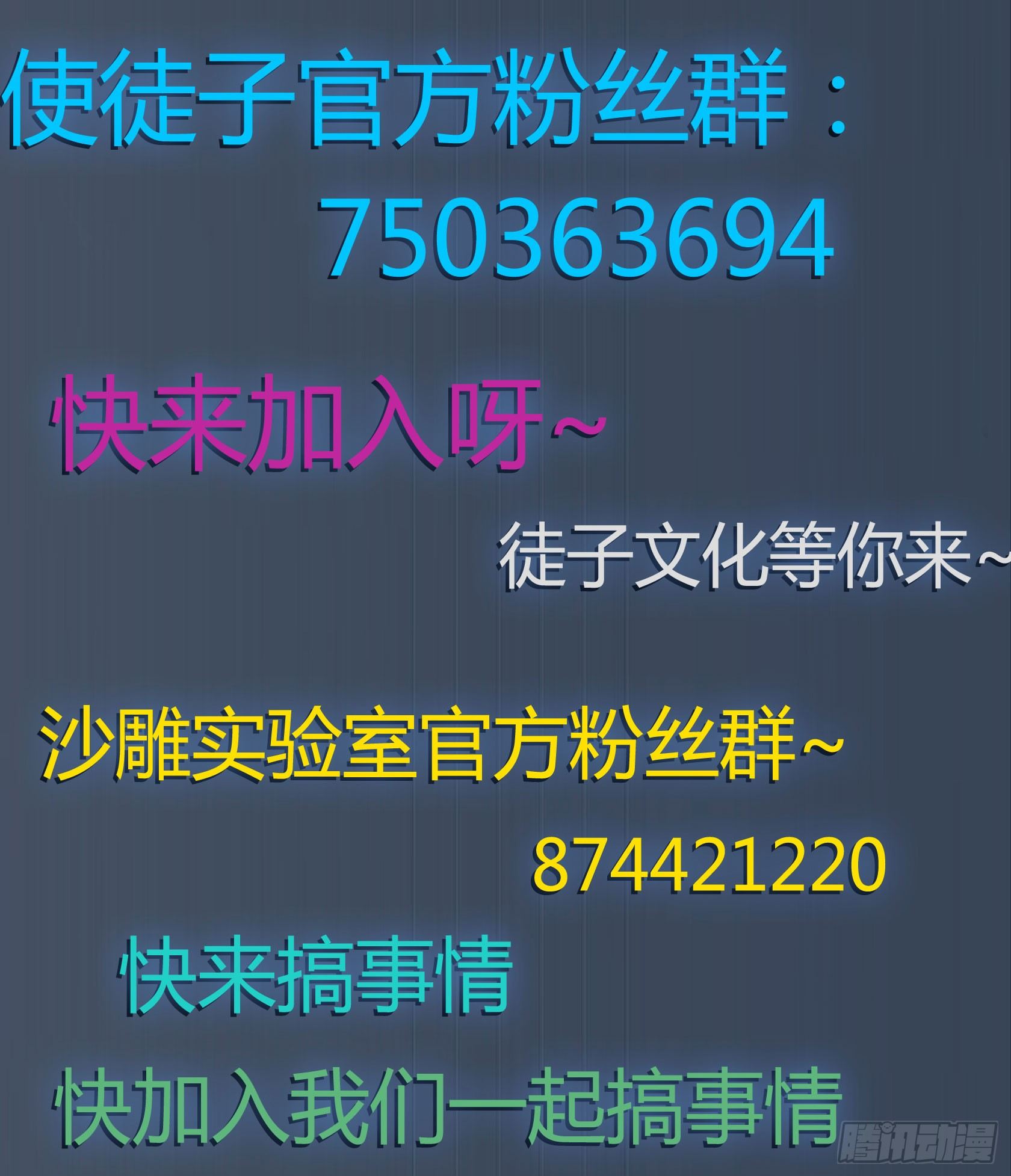 神雕实验室韩漫全集-[短篇]立体扫描仪无删减无遮挡章节图片 