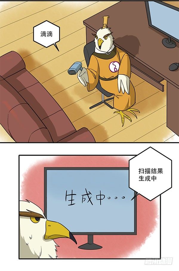 神雕实验室韩漫全集-[短篇]立体扫描仪无删减无遮挡章节图片 