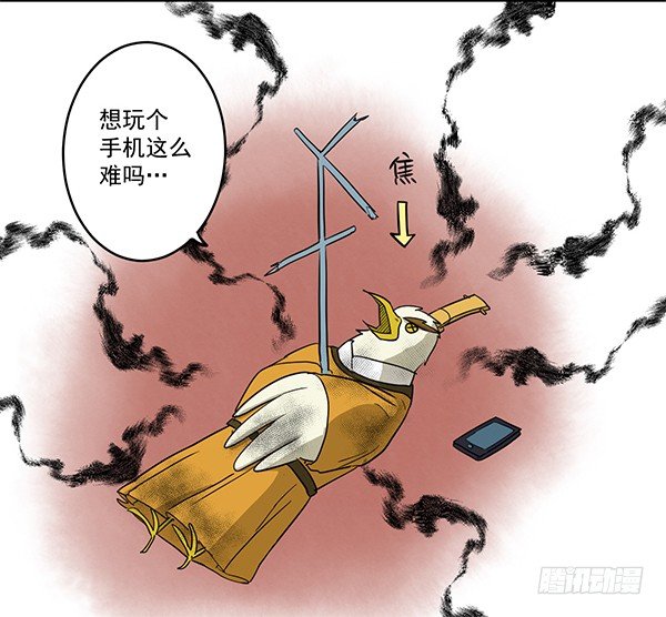 神雕实验室韩漫全集-[短篇]便携基站无删减无遮挡章节图片 