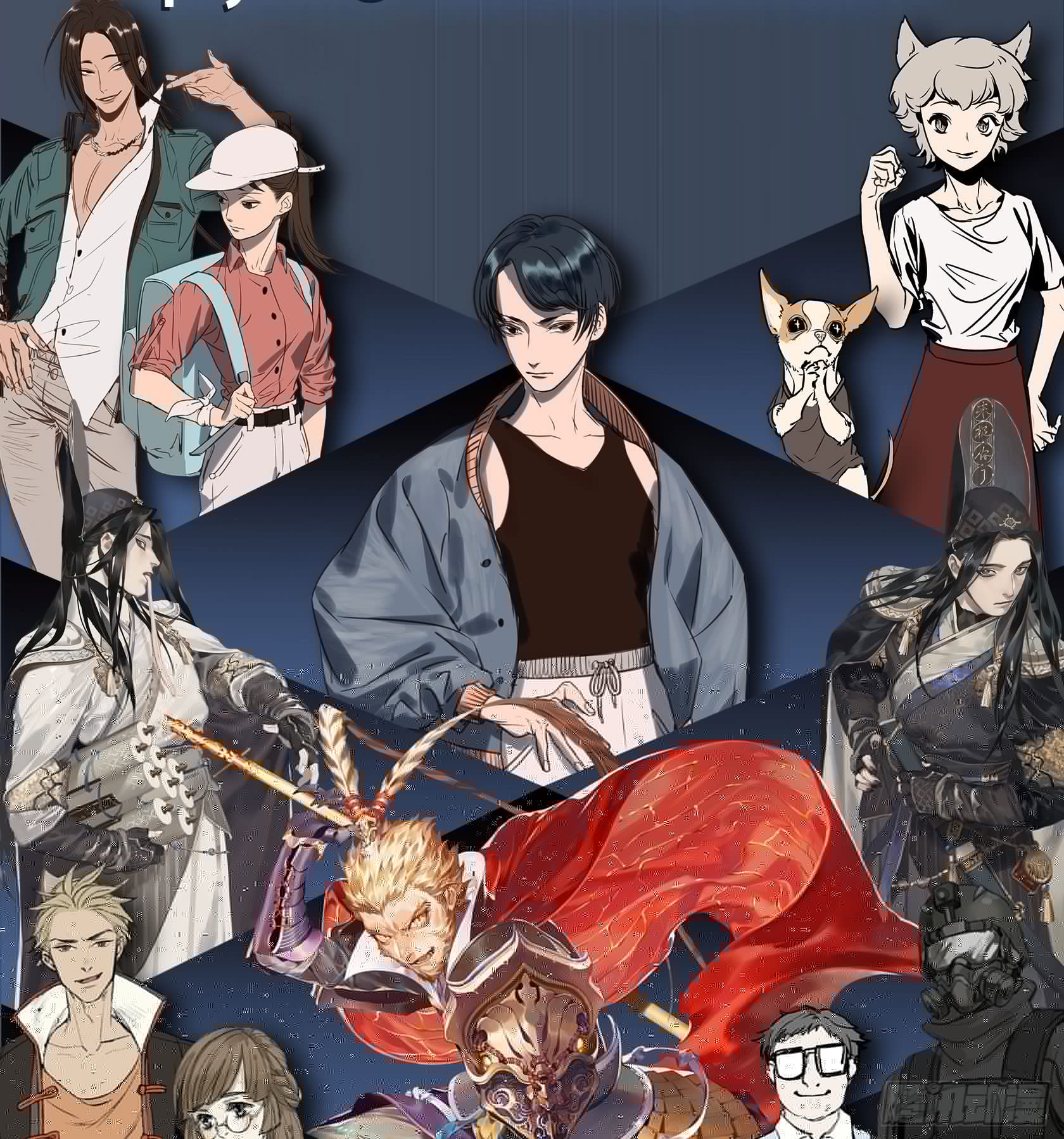 神雕实验室韩漫全集-[短篇]便携基站无删减无遮挡章节图片 