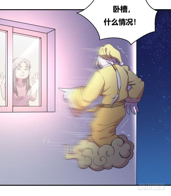 神雕实验室韩漫全集-VR眼镜牌VR眼镜无删减无遮挡章节图片 
