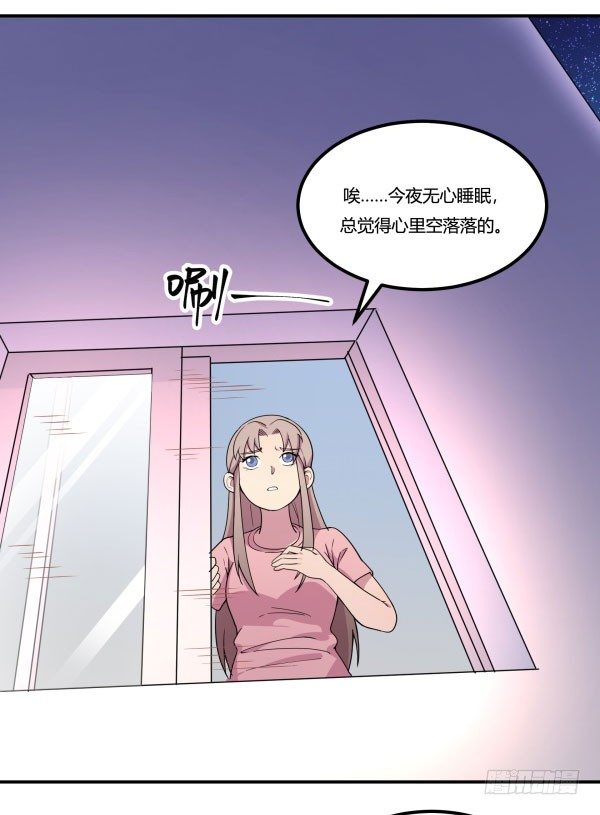 神雕实验室韩漫全集-VR眼镜牌VR眼镜无删减无遮挡章节图片 