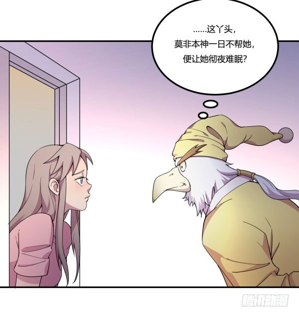神雕实验室韩漫全集-VR眼镜牌VR眼镜无删减无遮挡章节图片 