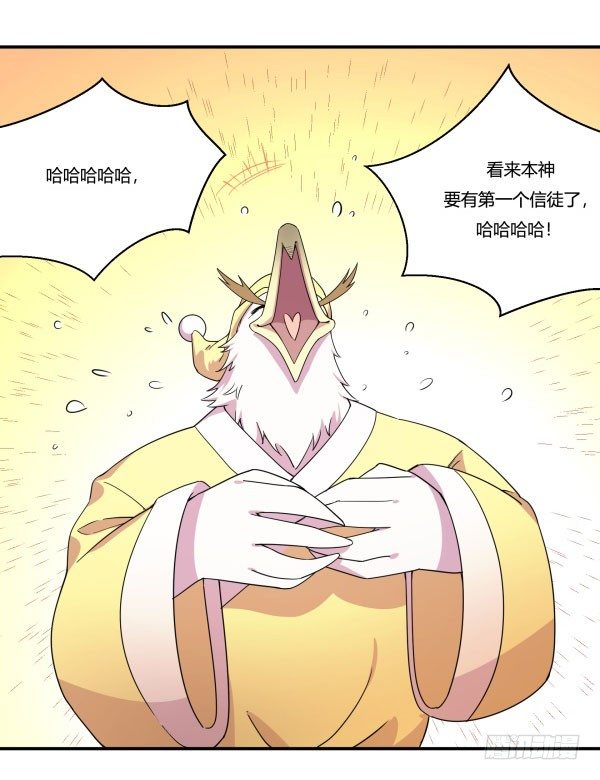神雕实验室韩漫全集-VR眼镜牌VR眼镜无删减无遮挡章节图片 