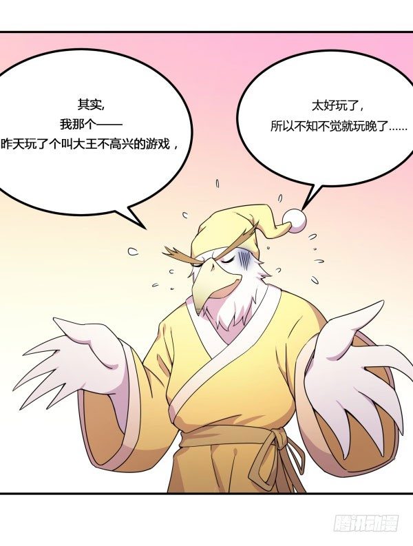 神雕实验室韩漫全集-VR眼镜牌VR眼镜无删减无遮挡章节图片 