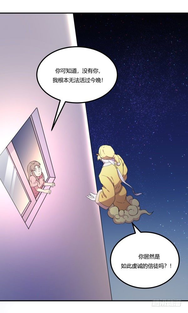 神雕实验室韩漫全集-VR眼镜牌VR眼镜无删减无遮挡章节图片 