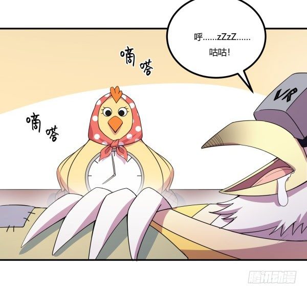 神雕实验室韩漫全集-VR眼镜牌VR眼镜无删减无遮挡章节图片 