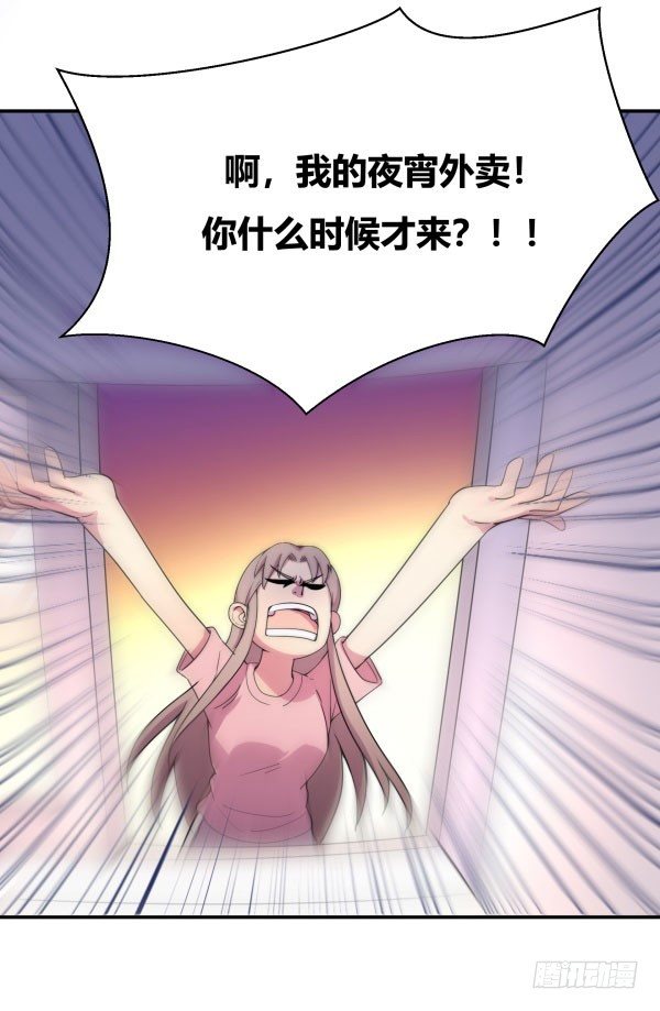 神雕实验室韩漫全集-VR眼镜牌VR眼镜无删减无遮挡章节图片 