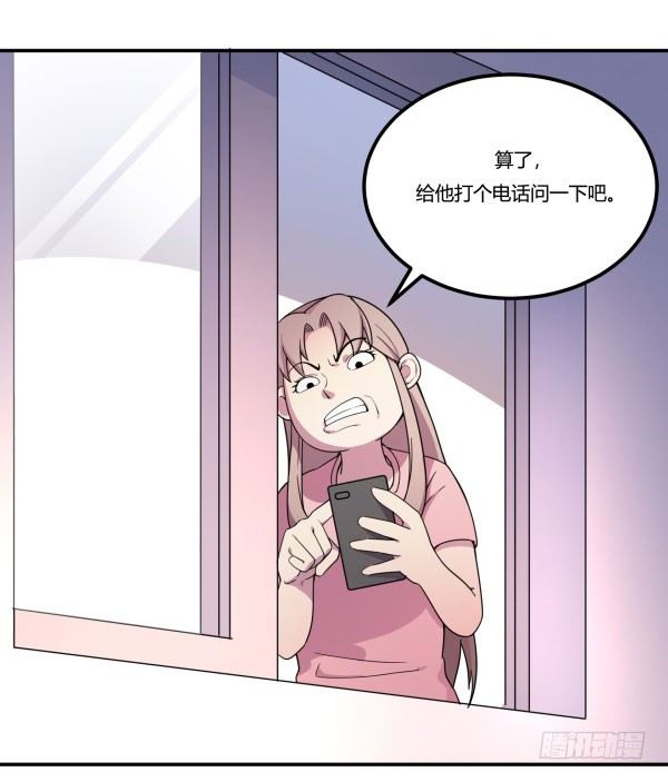 神雕实验室韩漫全集-VR眼镜牌VR眼镜无删减无遮挡章节图片 