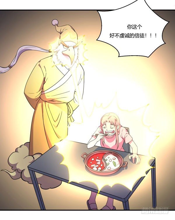 神雕实验室韩漫全集-VR眼镜牌VR眼镜无删减无遮挡章节图片 