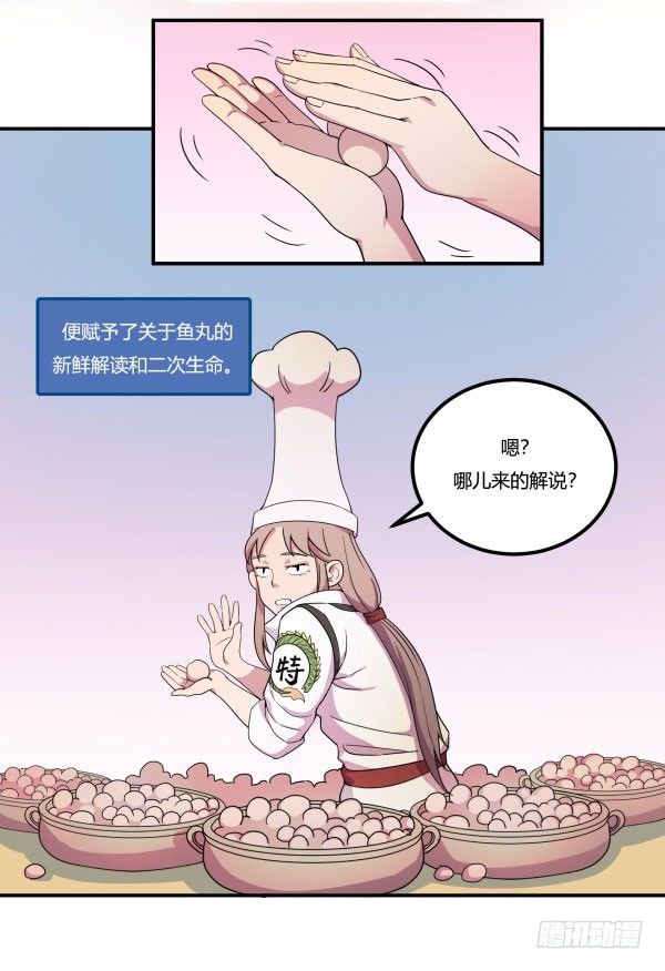 神雕实验室韩漫全集-VR眼镜牌VR眼镜无删减无遮挡章节图片 