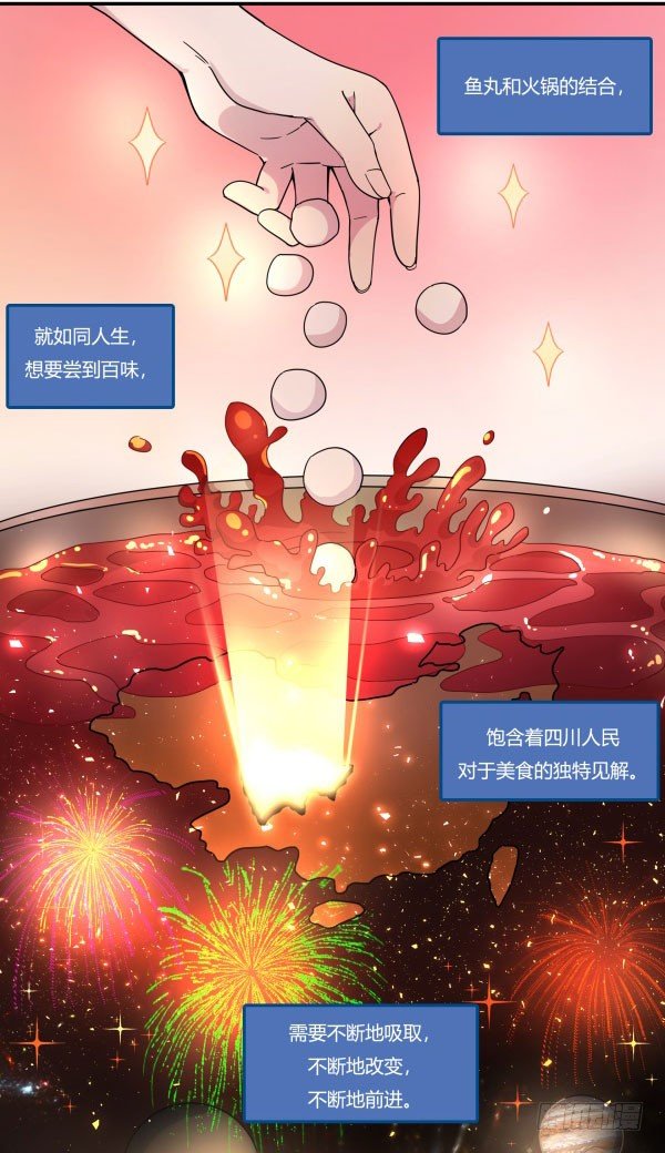 神雕实验室韩漫全集-VR眼镜牌VR眼镜无删减无遮挡章节图片 