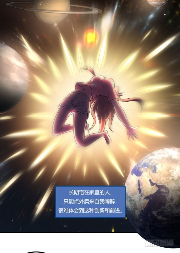 神雕实验室韩漫全集-VR眼镜牌VR眼镜无删减无遮挡章节图片 