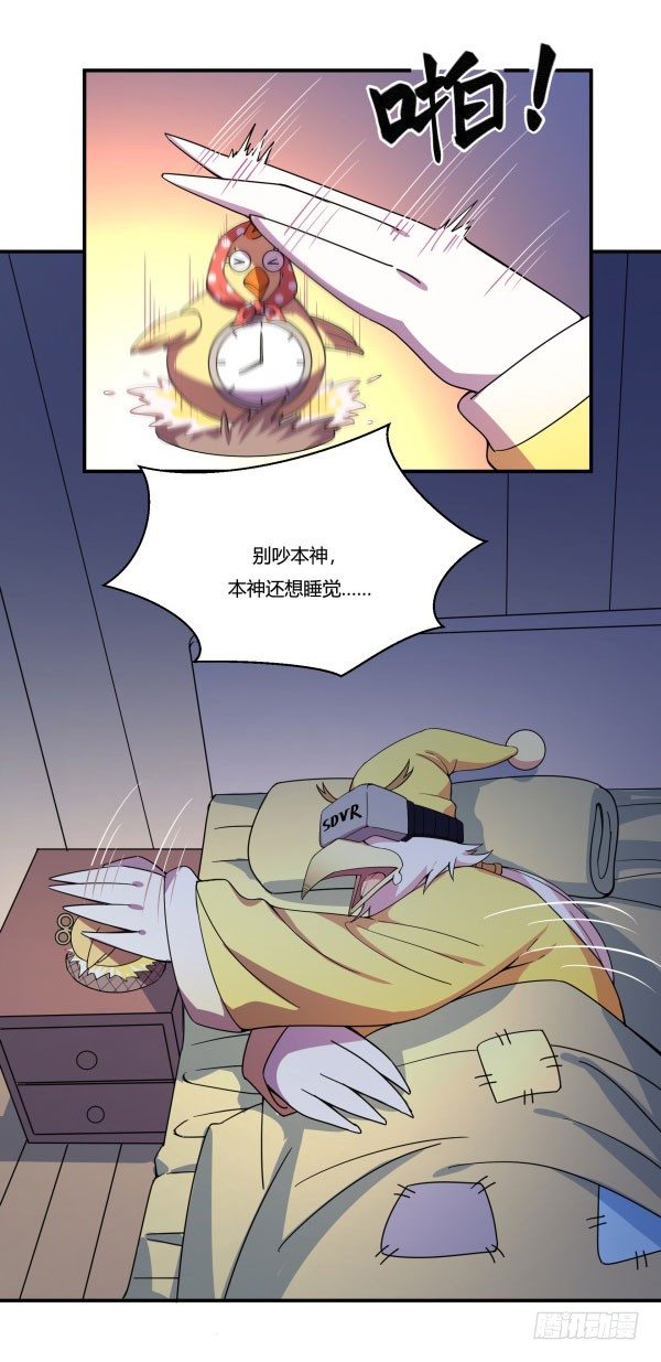 神雕实验室韩漫全集-VR眼镜牌VR眼镜无删减无遮挡章节图片 