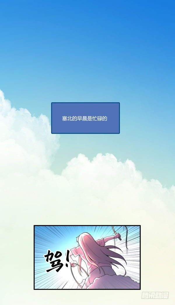 神雕实验室韩漫全集-VR眼镜牌VR眼镜无删减无遮挡章节图片 