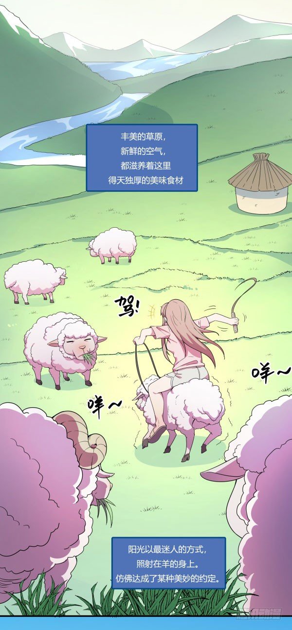 神雕实验室韩漫全集-VR眼镜牌VR眼镜无删减无遮挡章节图片 