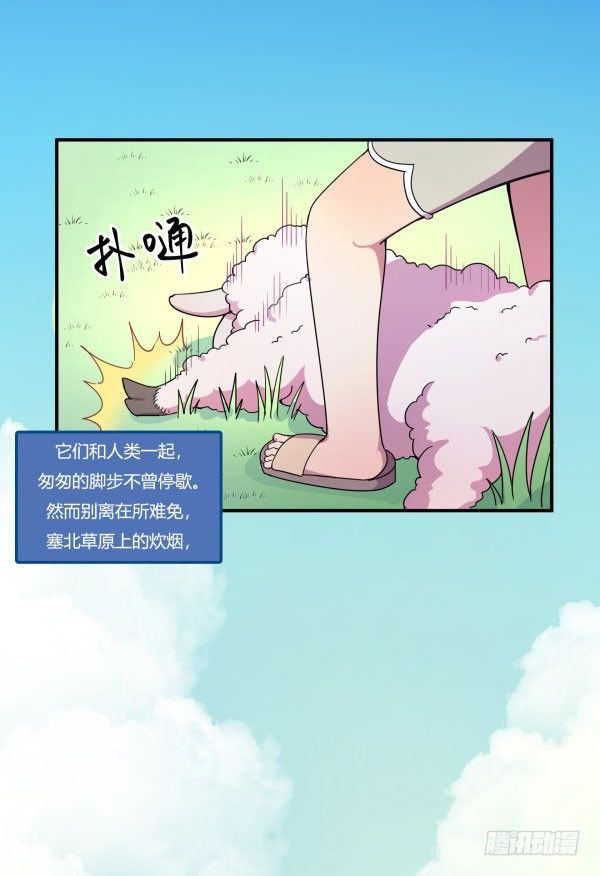 神雕实验室韩漫全集-VR眼镜牌VR眼镜无删减无遮挡章节图片 