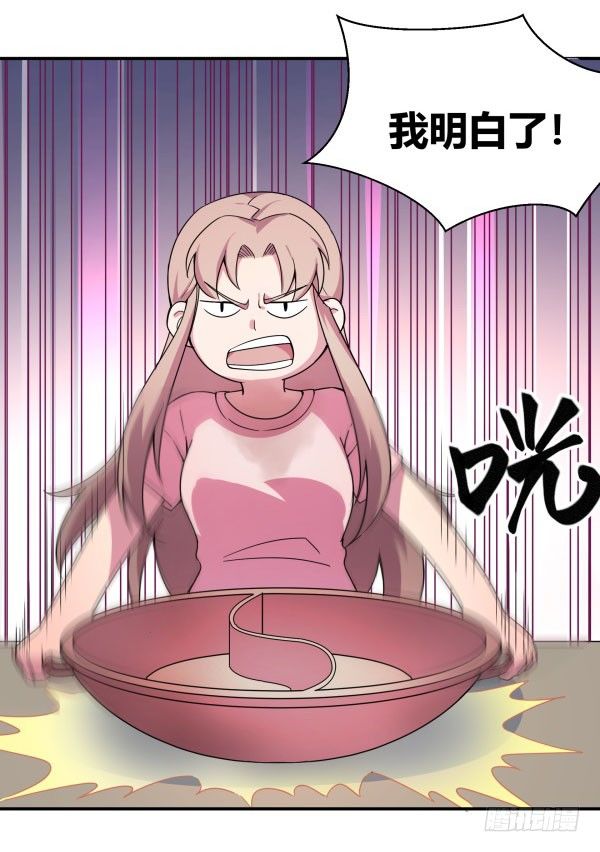 神雕实验室韩漫全集-VR眼镜牌VR眼镜无删减无遮挡章节图片 