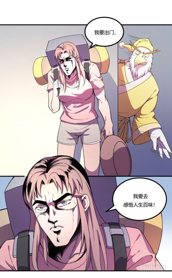 神雕实验室韩漫全集-VR眼镜牌VR眼镜无删减无遮挡章节图片 