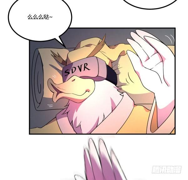 神雕实验室韩漫全集-VR眼镜牌VR眼镜无删减无遮挡章节图片 