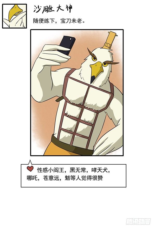 神雕实验室韩漫全集-[短篇]腹肌速成器无删减无遮挡章节图片 
