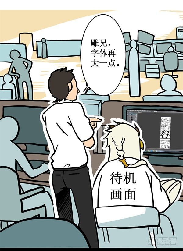 神雕实验室韩漫全集-[短篇]柔性LED屏T恤无删减无遮挡章节图片 