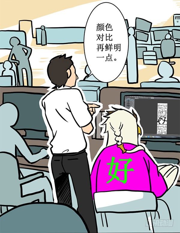 神雕实验室韩漫全集-[短篇]柔性LED屏T恤无删减无遮挡章节图片 