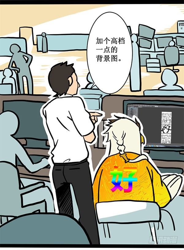 神雕实验室韩漫全集-[短篇]柔性LED屏T恤无删减无遮挡章节图片 
