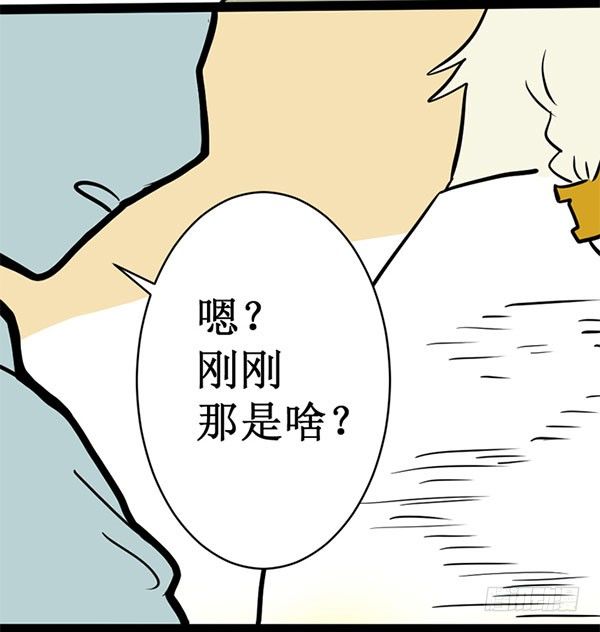 神雕实验室韩漫全集-[短篇]柔性LED屏T恤无删减无遮挡章节图片 