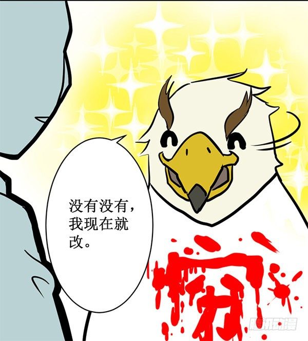 神雕实验室韩漫全集-[短篇]柔性LED屏T恤无删减无遮挡章节图片 