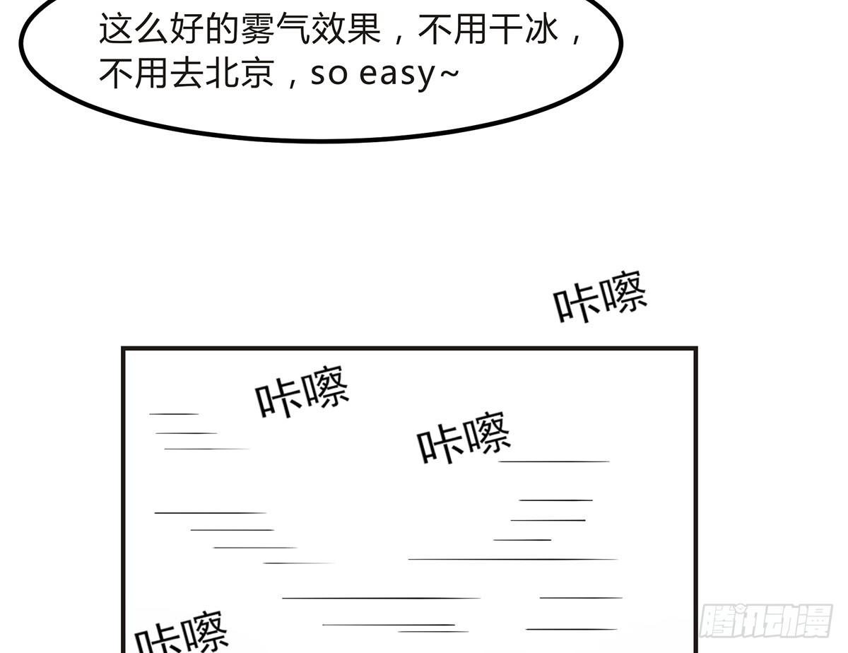 神雕实验室韩漫全集-脑补水加湿器无删减无遮挡章节图片 