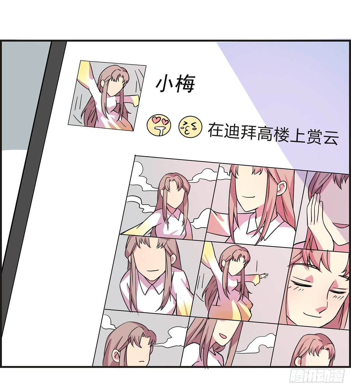 神雕实验室韩漫全集-脑补水加湿器无删减无遮挡章节图片 