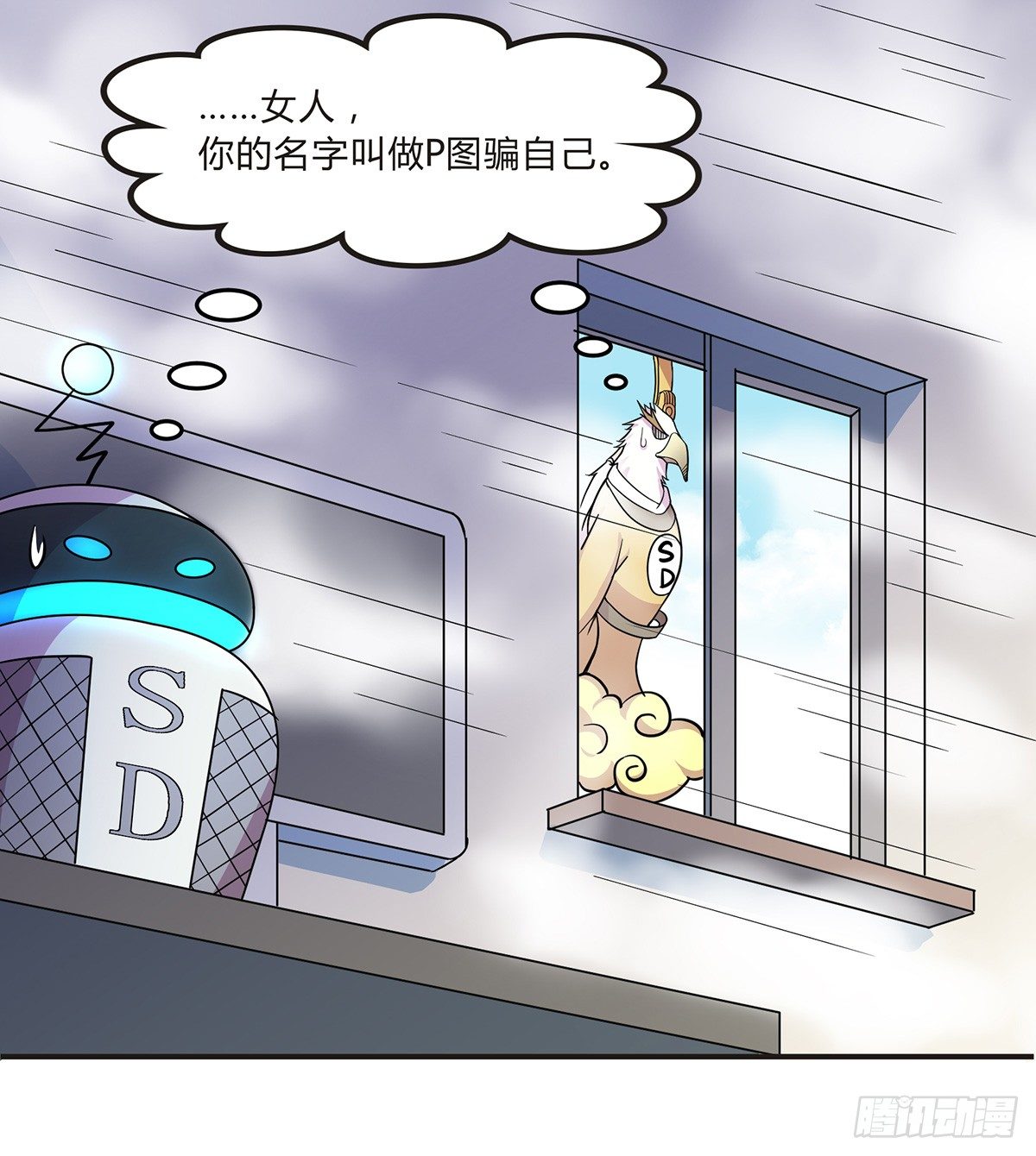 神雕实验室韩漫全集-脑补水加湿器无删减无遮挡章节图片 
