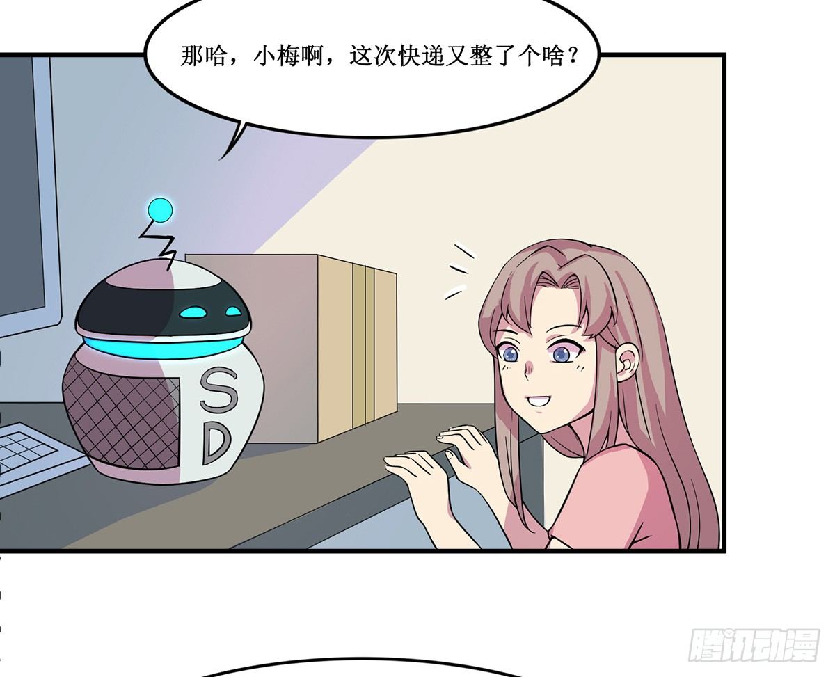 神雕实验室韩漫全集-脑补水加湿器无删减无遮挡章节图片 