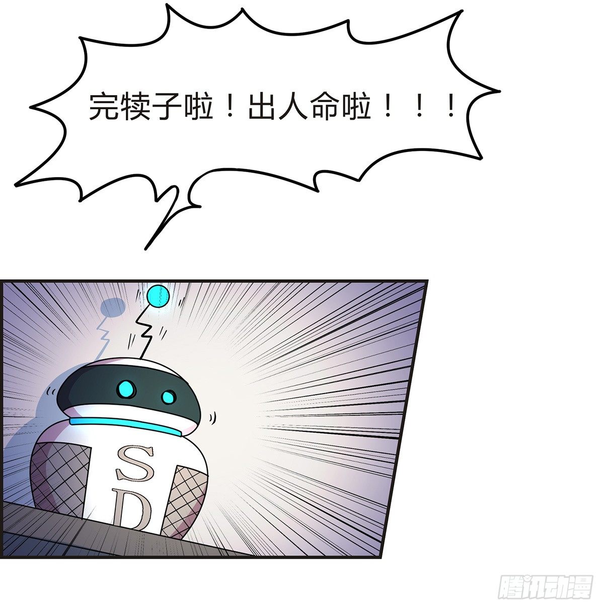 神雕实验室韩漫全集-脑补水加湿器无删减无遮挡章节图片 