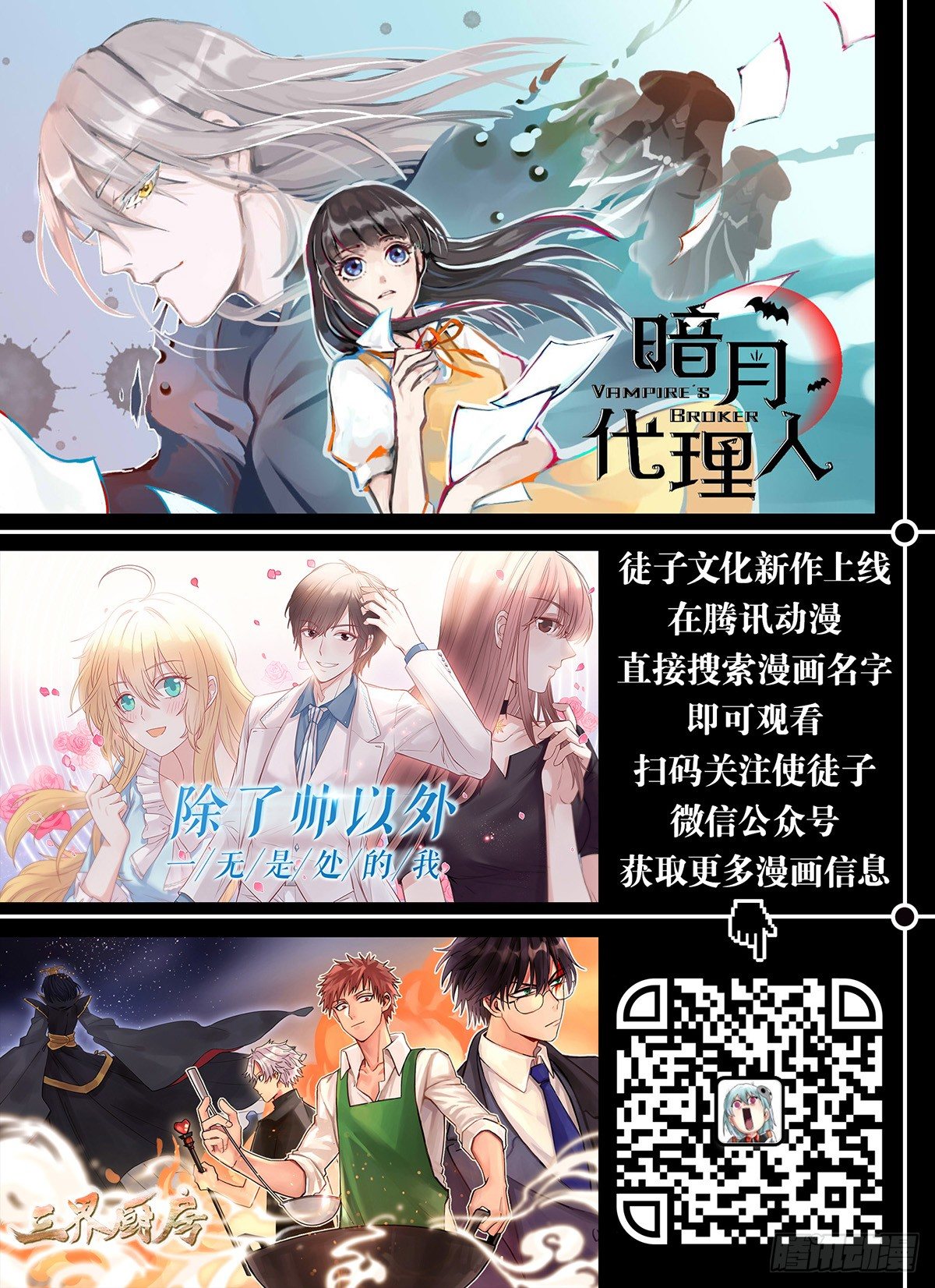 神雕实验室韩漫全集-脑补水加湿器无删减无遮挡章节图片 