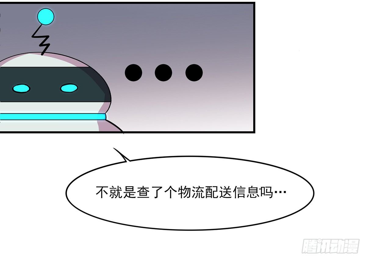 神雕实验室韩漫全集-脑补水加湿器无删减无遮挡章节图片 