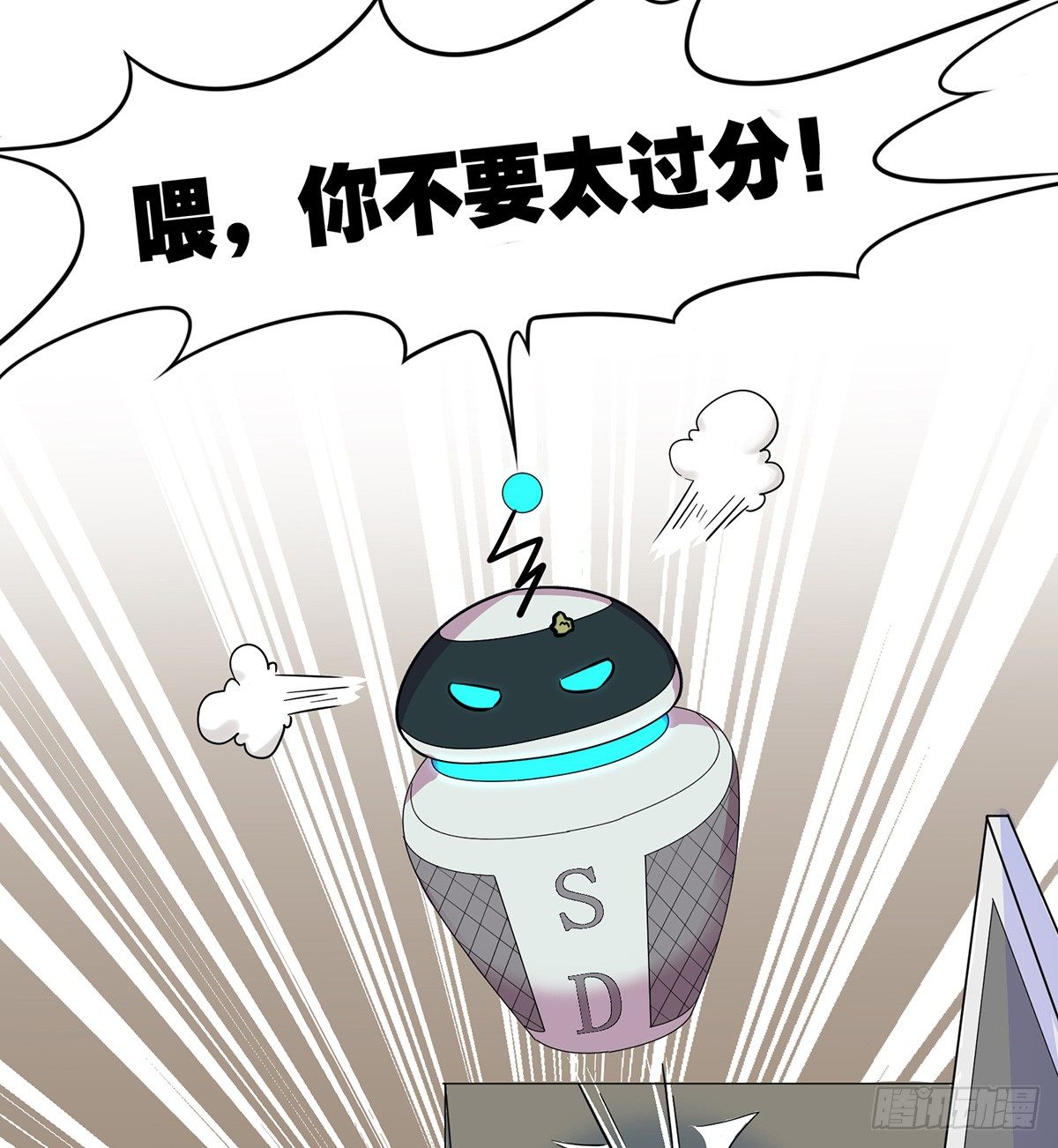 神雕实验室韩漫全集-脑补水加湿器无删减无遮挡章节图片 