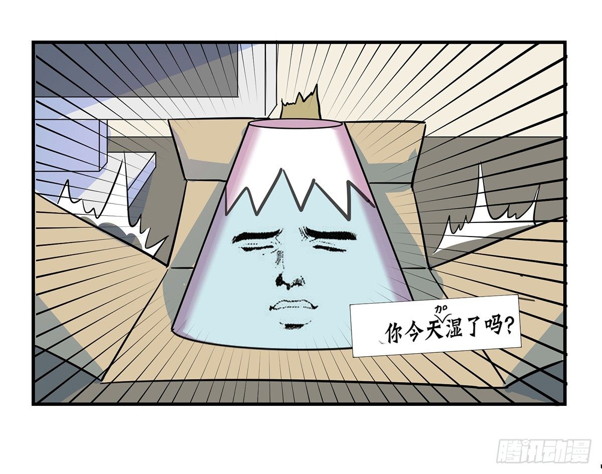 神雕实验室韩漫全集-脑补水加湿器无删减无遮挡章节图片 