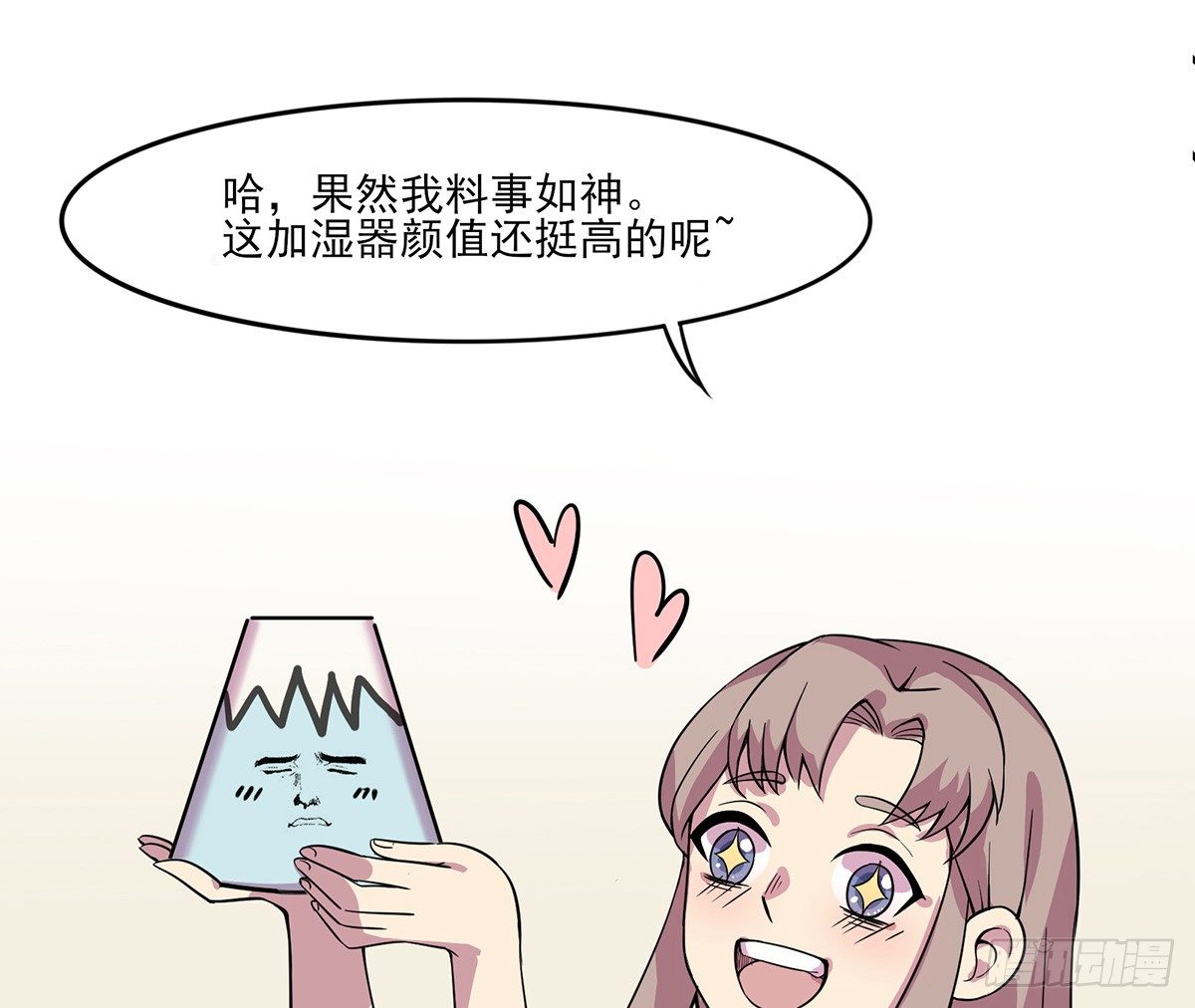 神雕实验室韩漫全集-脑补水加湿器无删减无遮挡章节图片 
