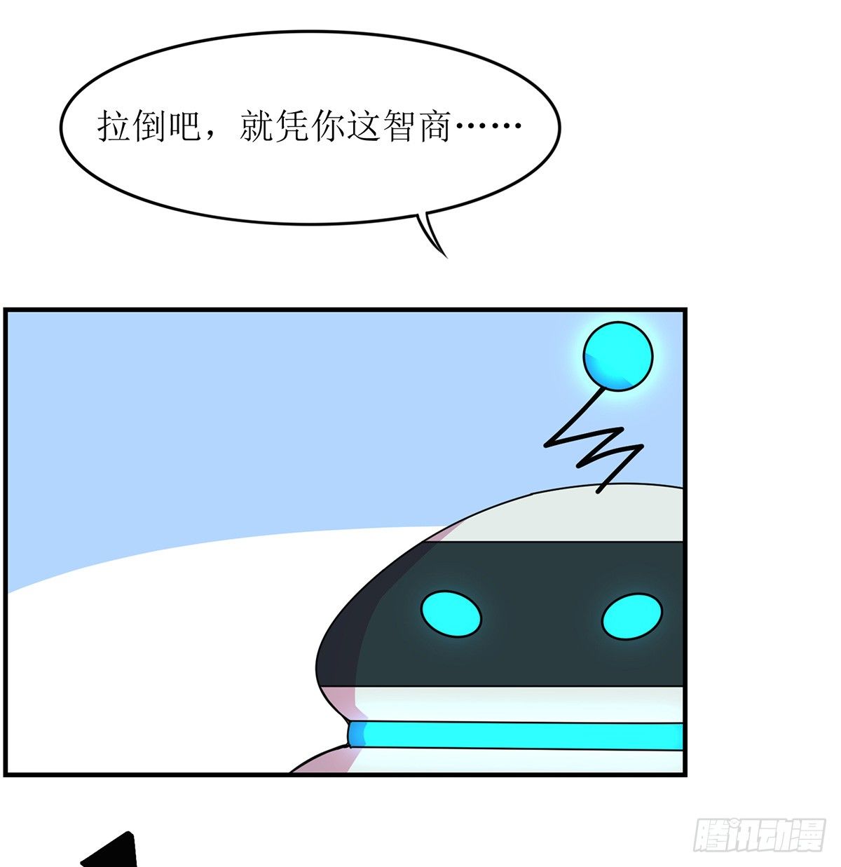 神雕实验室韩漫全集-脑补水加湿器无删减无遮挡章节图片 