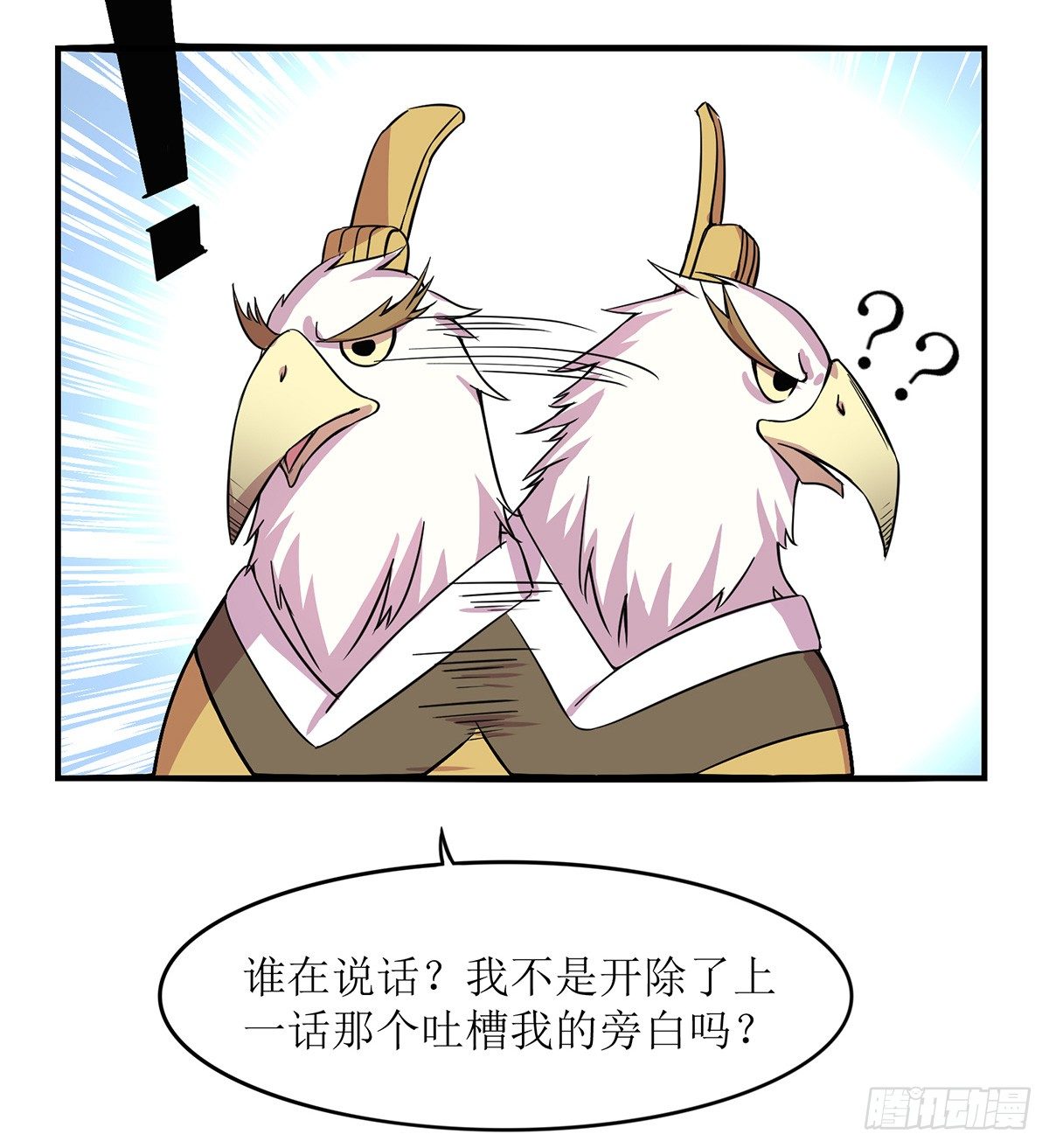 神雕实验室韩漫全集-脑补水加湿器无删减无遮挡章节图片 